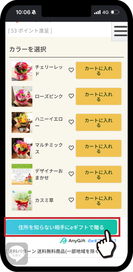 ステップ1