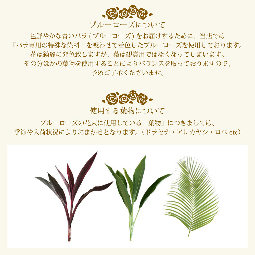 青いバラ25本の花束