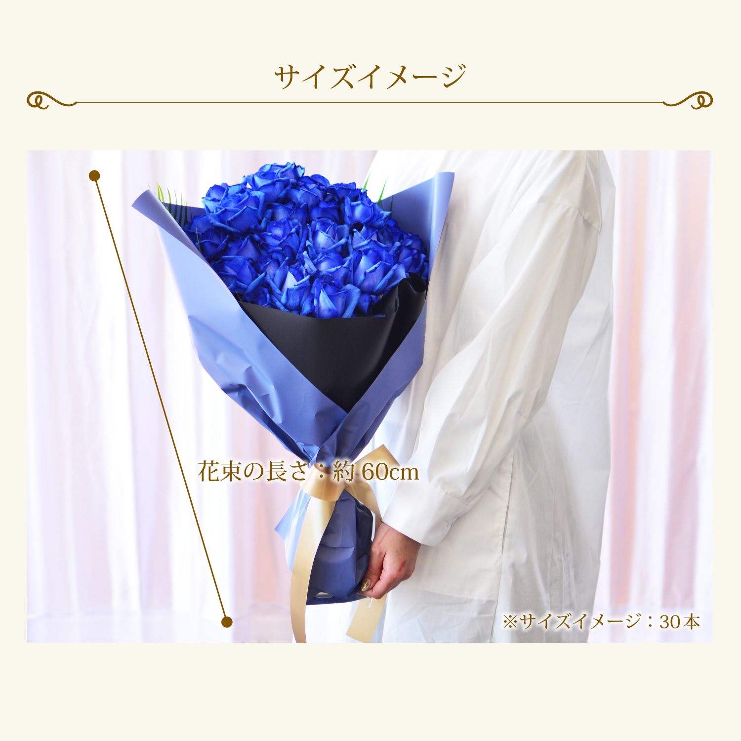 青バラ30本の花束