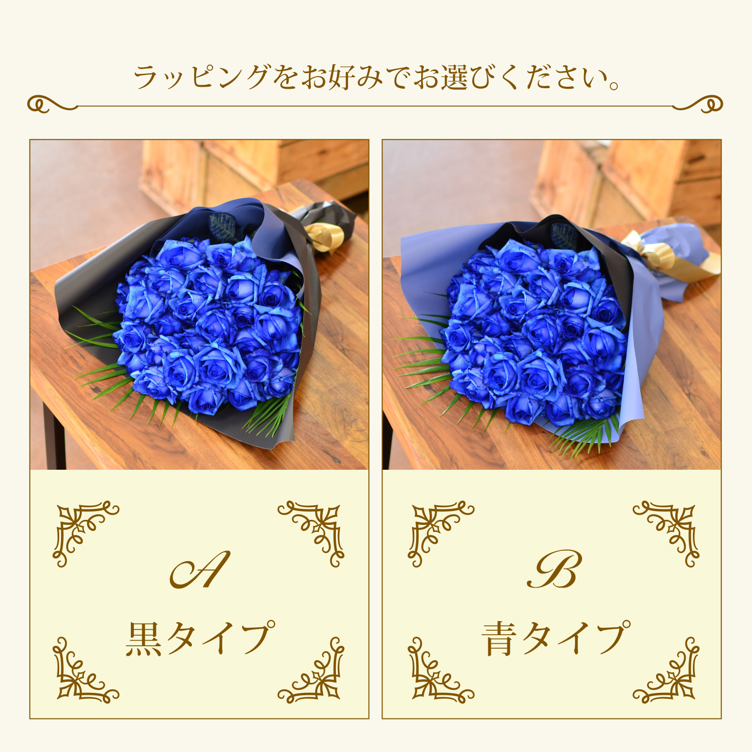 青バラ30本の花束
