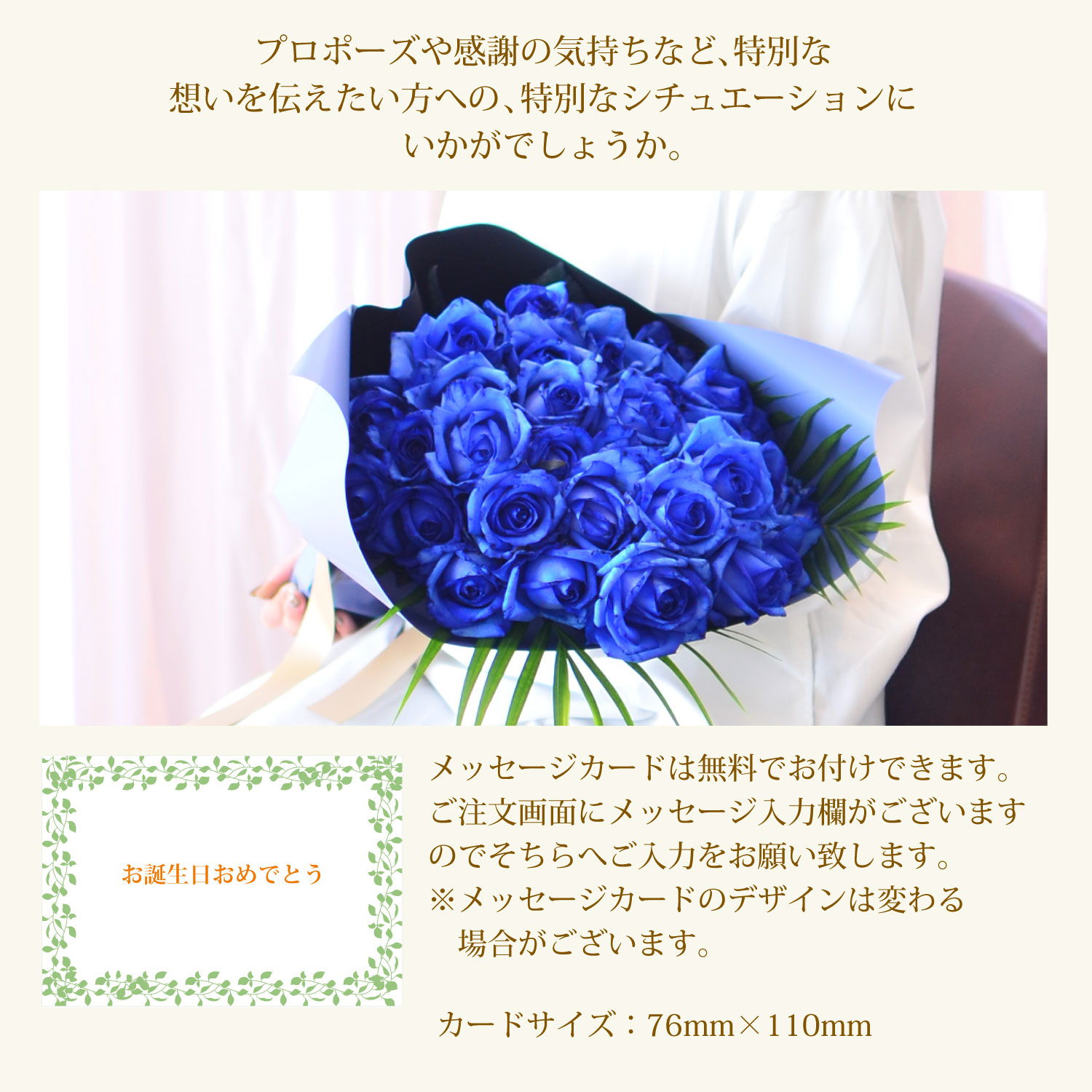 青バラ30本の花束