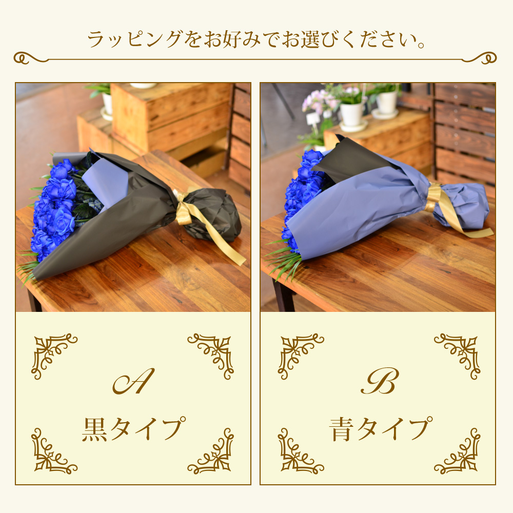 青いバラ ブルーローズ40本の花束 | 花工房エーデルワイス