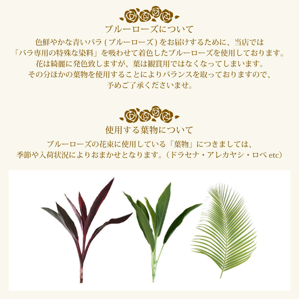 青バラ90本の花束