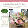 スプリングミックス 春のアレンジメント