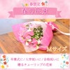 春の花束 Mサイズ