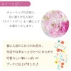 春の花束 Mサイズ