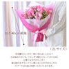 春の花束 2Lサイズ