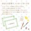 サマーシーズン Mサイズ