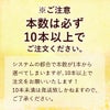 ひまわり　本数指定
