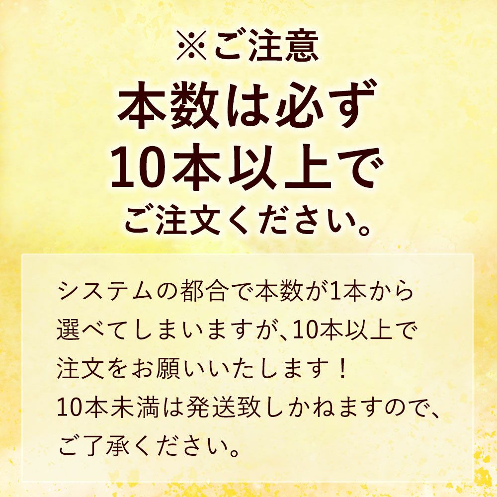 ひまわり　本数指定