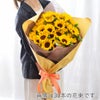 ひまわり　本数指定