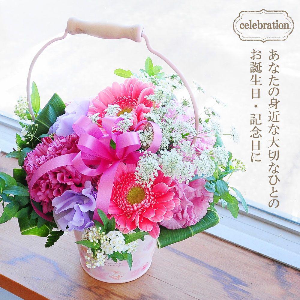 ふんわりピンクのアレンジメント | 花工房エーデルワイス