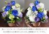 青バラ アレンジメント ミラクルブルー