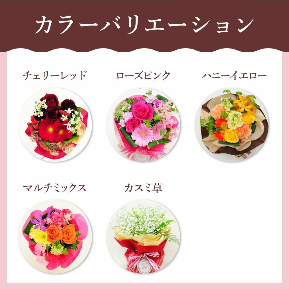 そのまま飾れるブーケローズピンク