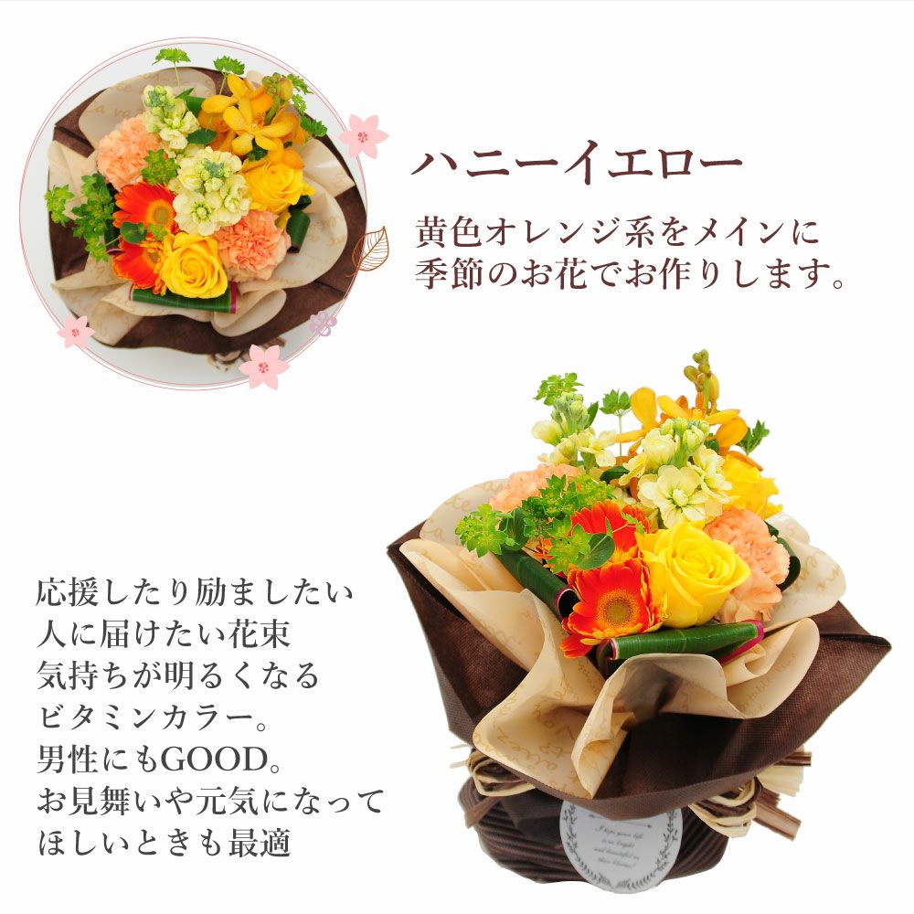 そのまま飾れるブーケサイズ