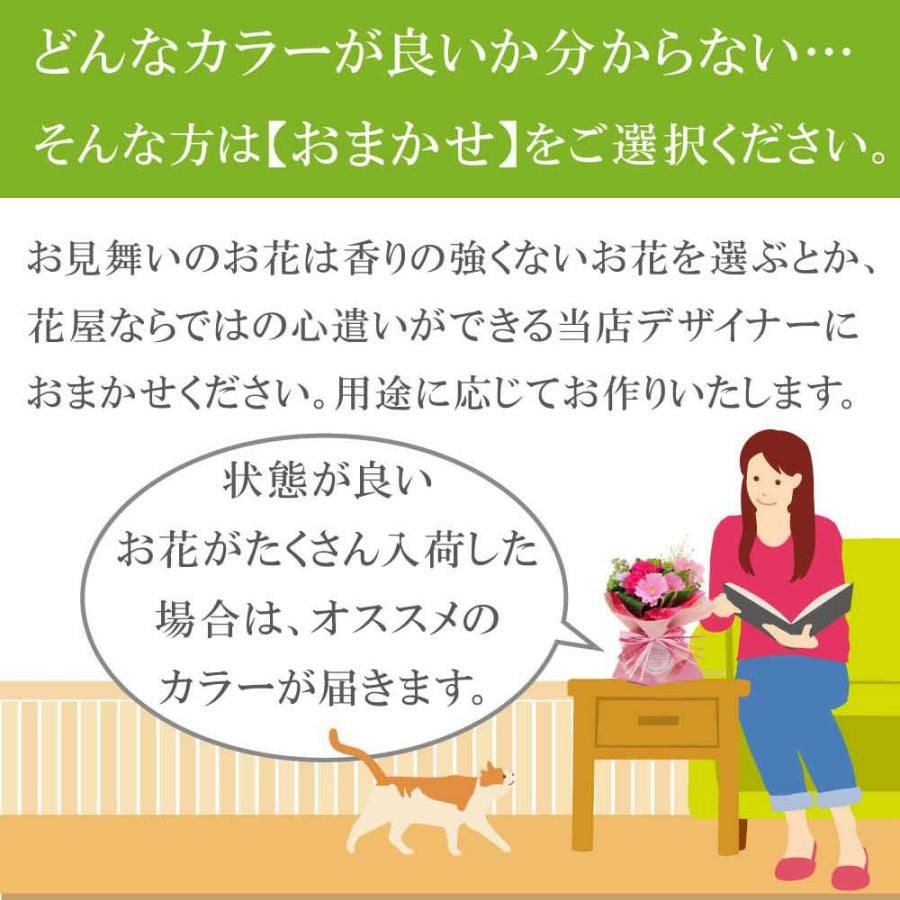 そのまま飾れるブーケ