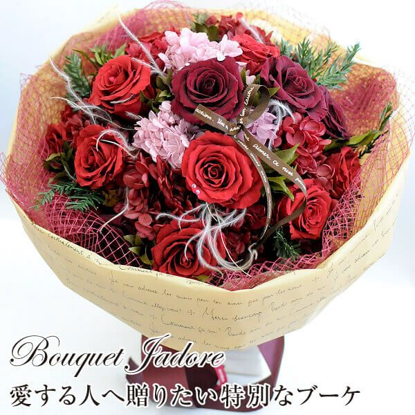 �����v���U�[�u�h�t�����[ �u�[�P�W���h�[��