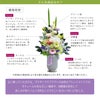  高級 お供えプリザーブドフラワー 久遠（くおん）