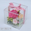 キューブのプリザーブドフラワー アレンジメント アクリルボックス 