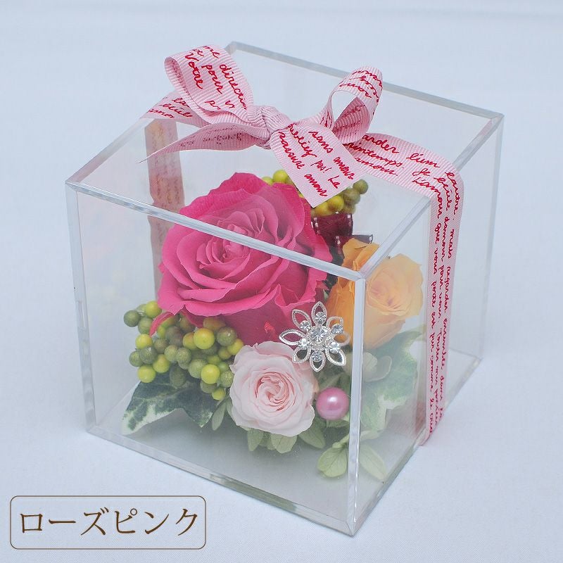 キューブのプリザーブドフラワー アレンジメント アクリルボックス 