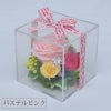 キューブのプリザーブドフラワー アレンジメント アクリルボックス 