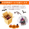 ハロウィン 黒猫のアレンジメント