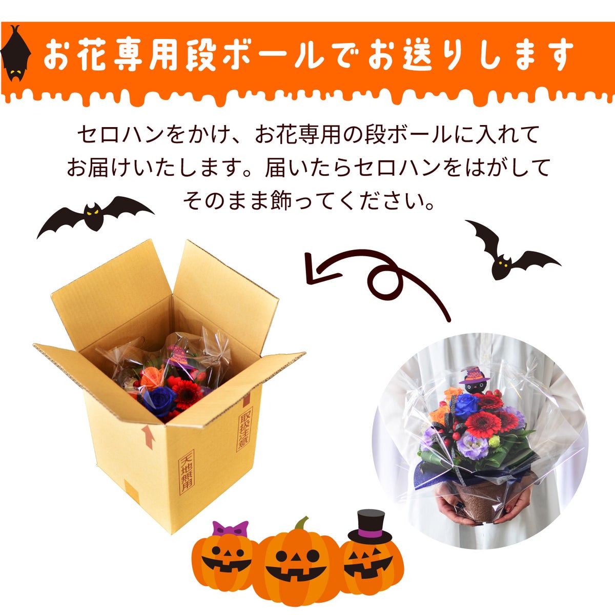 ハロウィン 黒猫のアレンジメント