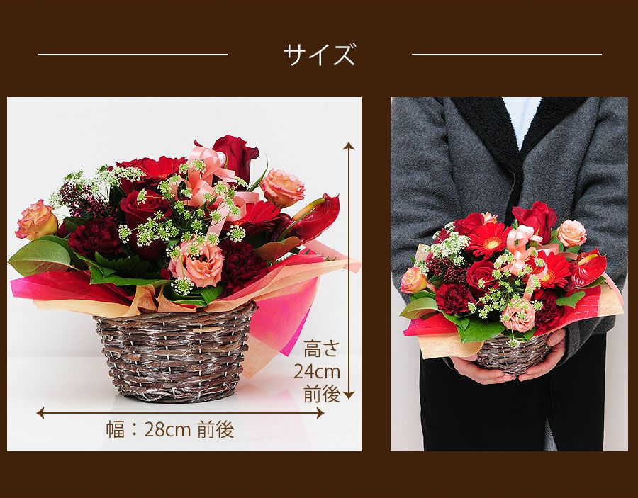  フラワーバレンタインのアレンジメント エクレール