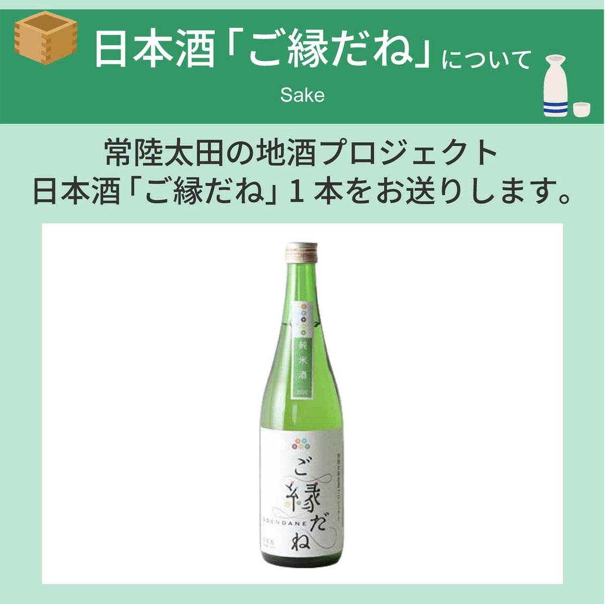 レッド系かピンク系でお届けします