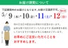 母の日 アジサイ レッドエース