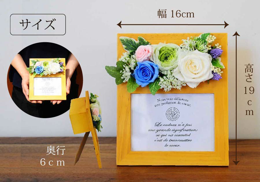 ブリザードフラワー エーデルワイス 愛するペットのメモリアルフォトフレーム