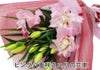 ローズリリー アイシャ 八重ユリの花束10輪