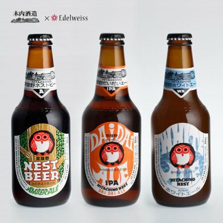  ひまわりのアレンジメント サマーシーズン Mサイズと常陸野ネストビール（瓶）３本セット