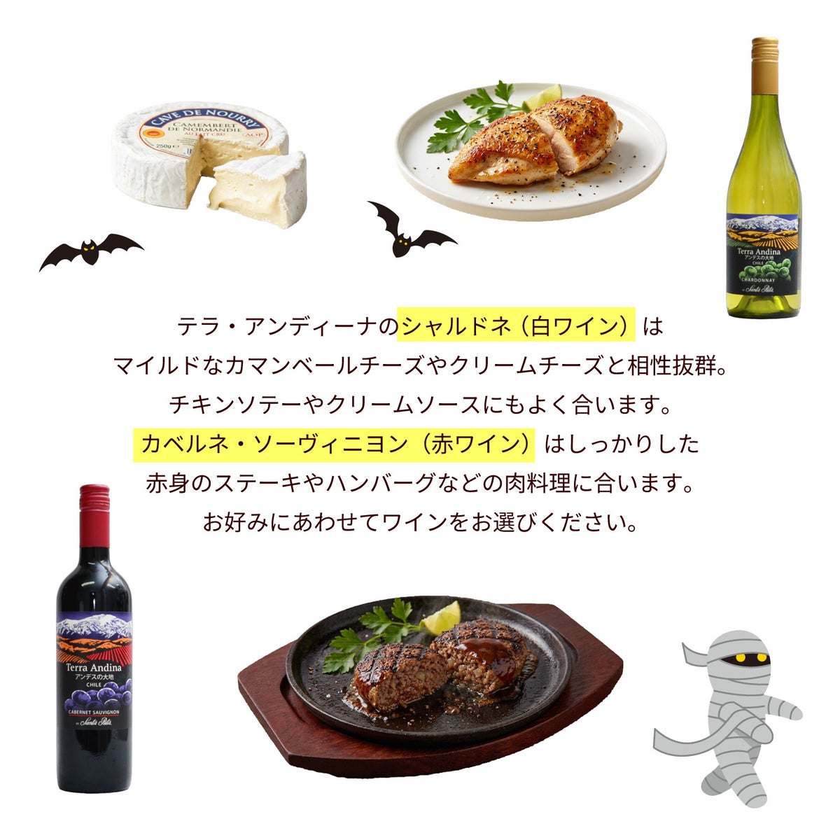 ハロウィンパンプキンポットのアレンジメントとチリワインセット