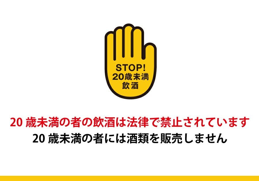ムーンダストアレンジメントと常陸野ネストビール飲み比べ3本瓶セット