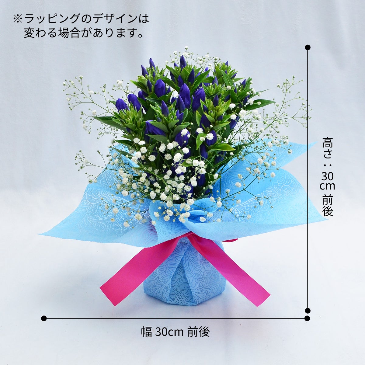 花 記念日 各種お祝いに 花ギフト 花のプレゼント そのまま飾れる不思議なブーケ リンドウのブーケ
