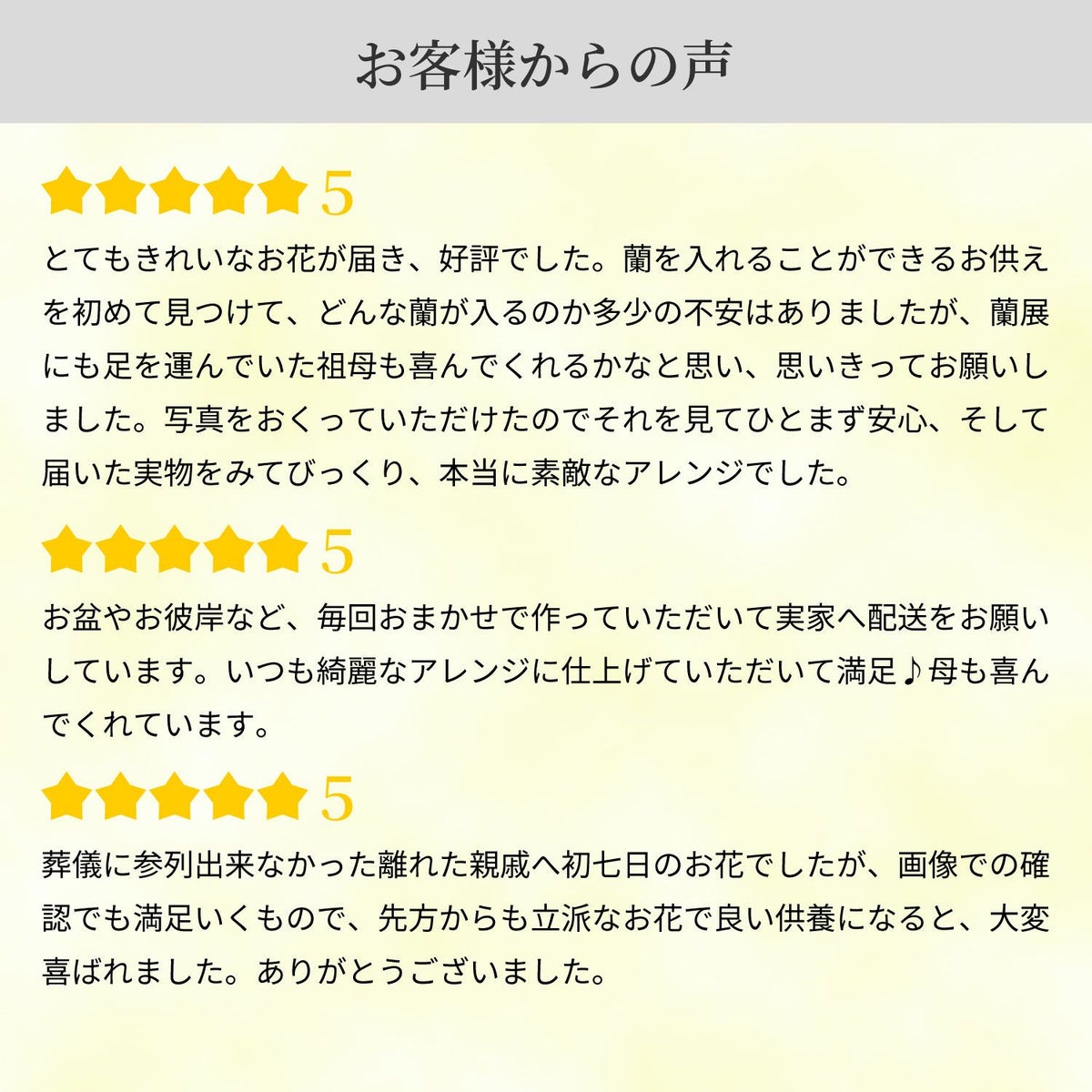  百合のお供え花アレンジメントMSサイズ