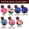 アジサイ 歌合せ5号鉢