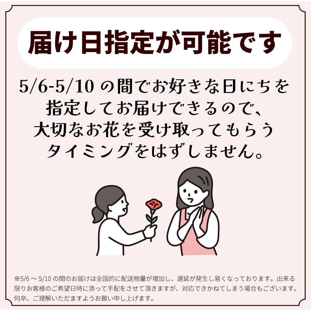 産地直送 クレマチス 雫４号鉢
