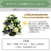 デザイナーズお供えアレンジメント ２Lサイズ
