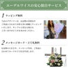 デザイナーズお供えアレンジメント ２Lサイズ