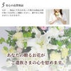 デザイナーズお供えアレンジメント ２Lサイズ