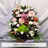 デザイナーズお供えアレンジメント ２Lサイズ