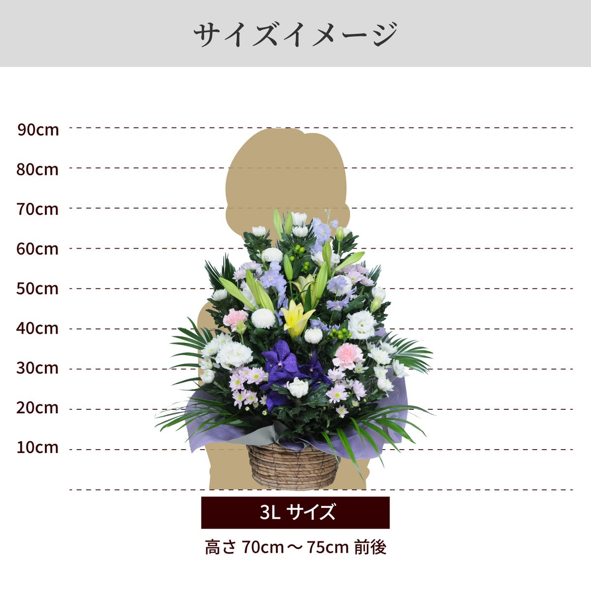 デザイナーズお供えアレンジメント ３Lサイズ