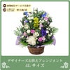 デザイナーズお供えアレンジメント ４Lサイズ