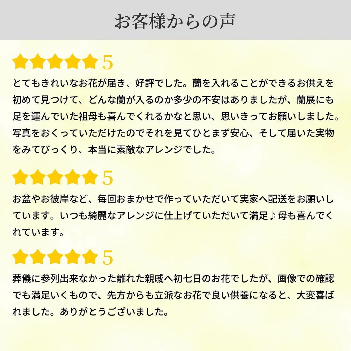 デザイナーズお供えアレンジメント ４Lサイズ