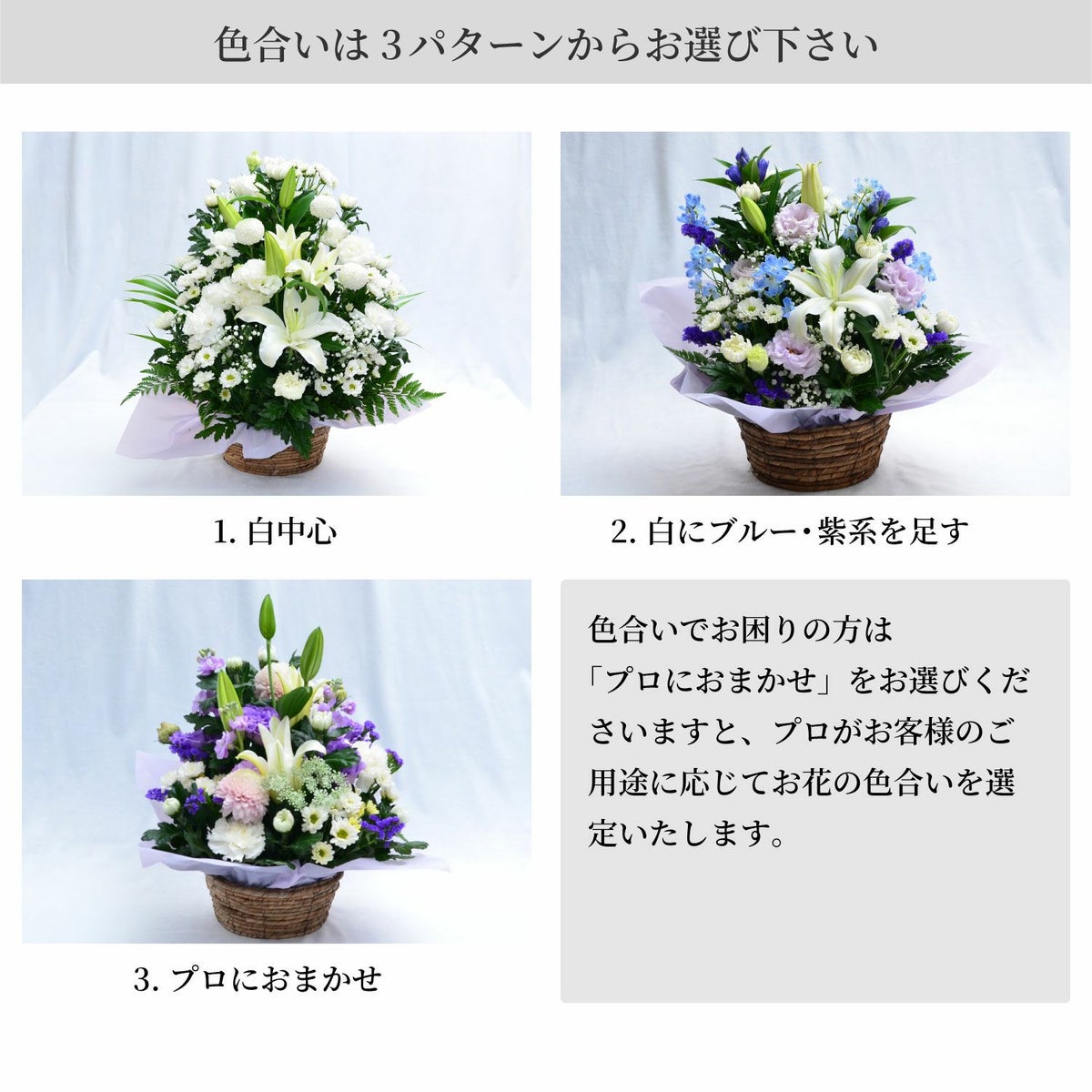 百合のお供えアレンジメント２Lサイズ