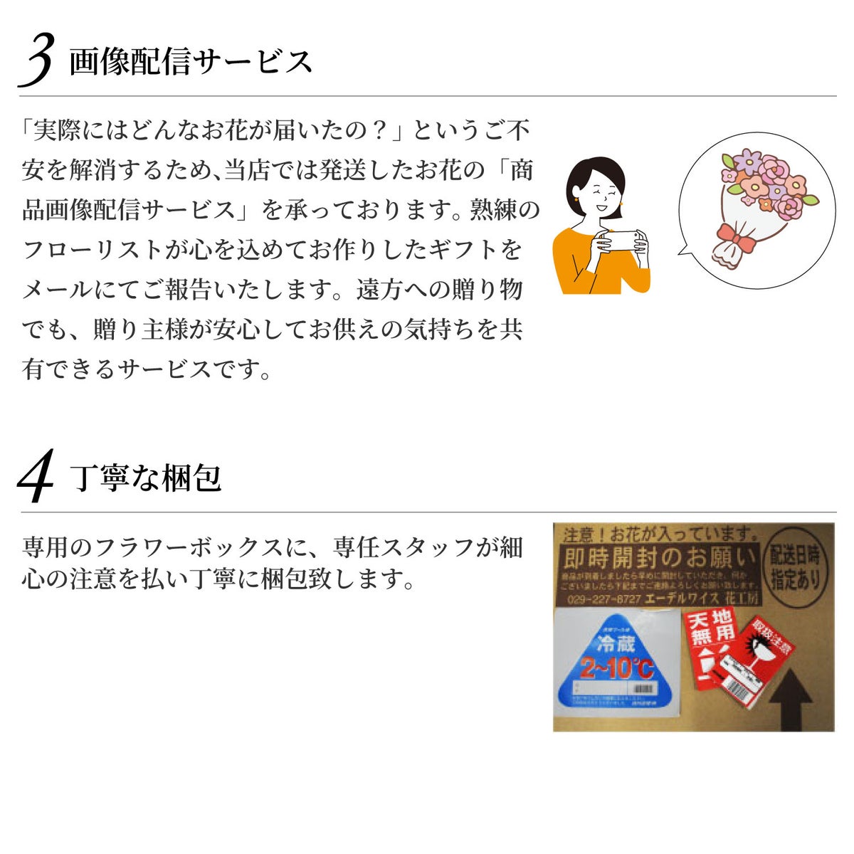百合のお供えアレンジメント２Lサイズ