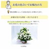 百合のお供えアレンジメント３Lサイズ