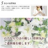 百合のお供えアレンジメント３Lサイズ